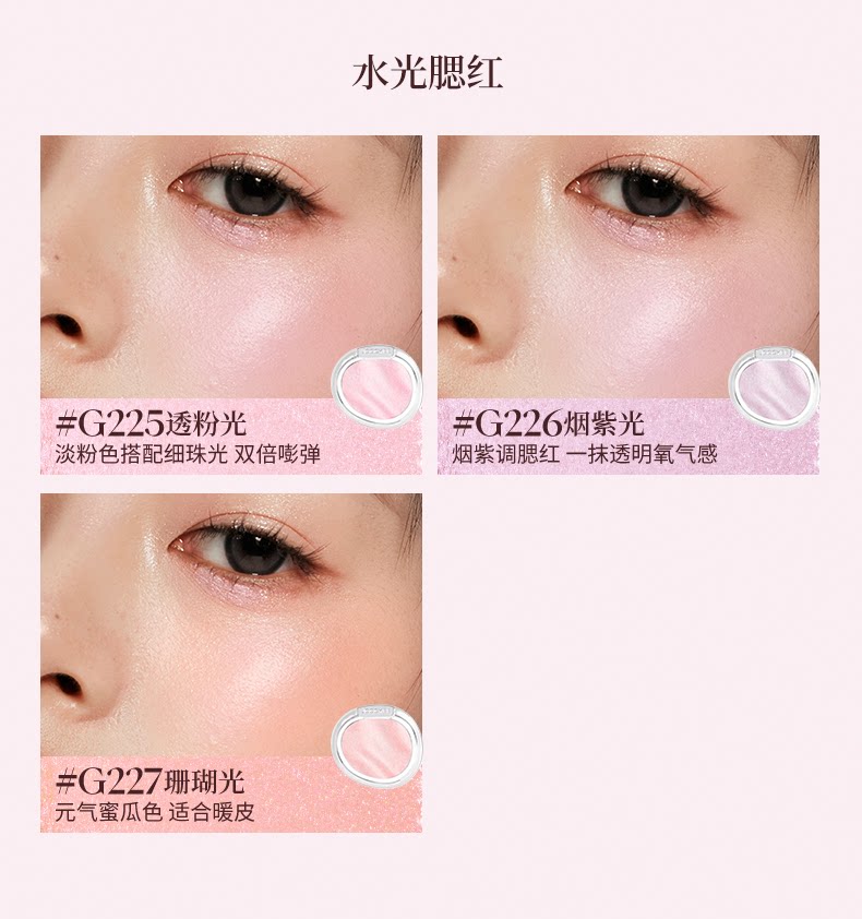 JOOCYEE Highlighter Blush Shimmer Stain Long-lasting Natural-looking Easy to apply Original Makeup Cosmetics