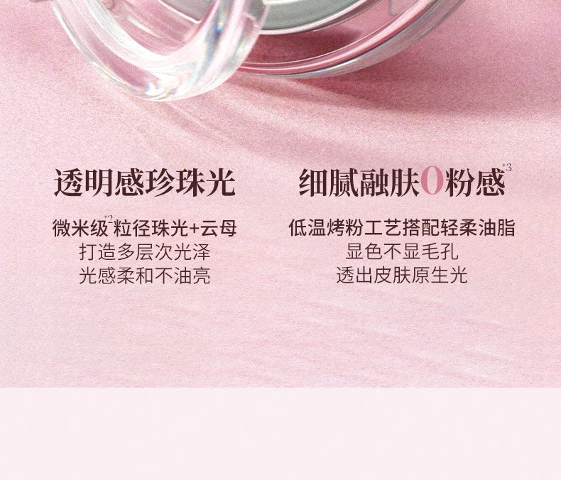 JOOCYEE Highlighter Blush Shimmer Stain Long-lasting Natural-looking Easy to apply Original Makeup Cosmetics