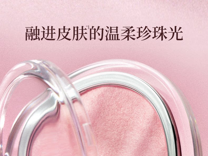 JOOCYEE Highlighter Blush Shimmer Stain Long-lasting Natural-looking Easy to apply Original Makeup Cosmetics