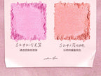 JOOCYEE Highlighter Blush Shimmer Stain Long-lasting Natural-looking Easy to apply Original Makeup Cosmetics