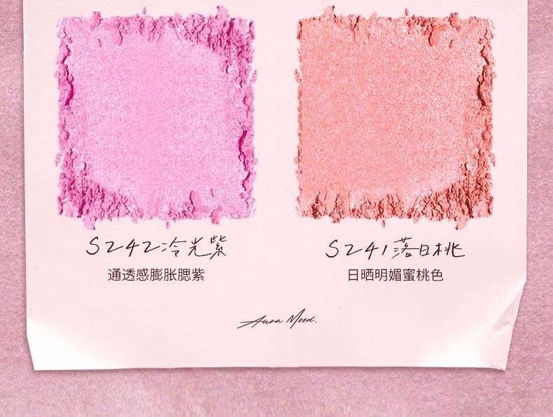 JOOCYEE Highlighter Blush Shimmer Stain Long-lasting Natural-looking Easy to apply Original Makeup Cosmetics