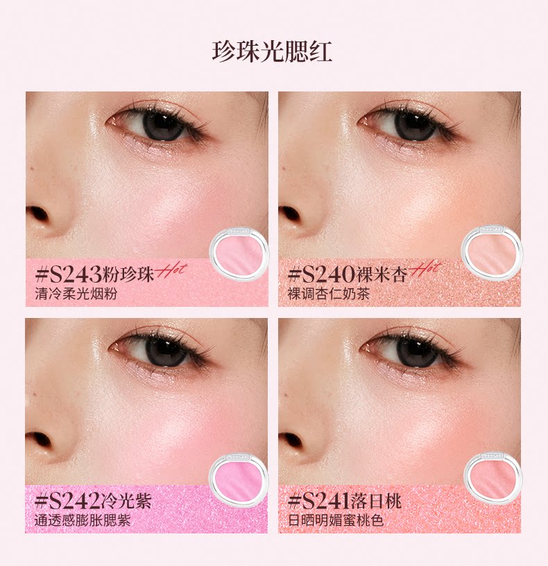 JOOCYEE Highlighter Blush Shimmer Stain Long-lasting Natural-looking Easy to apply Original Makeup Cosmetics