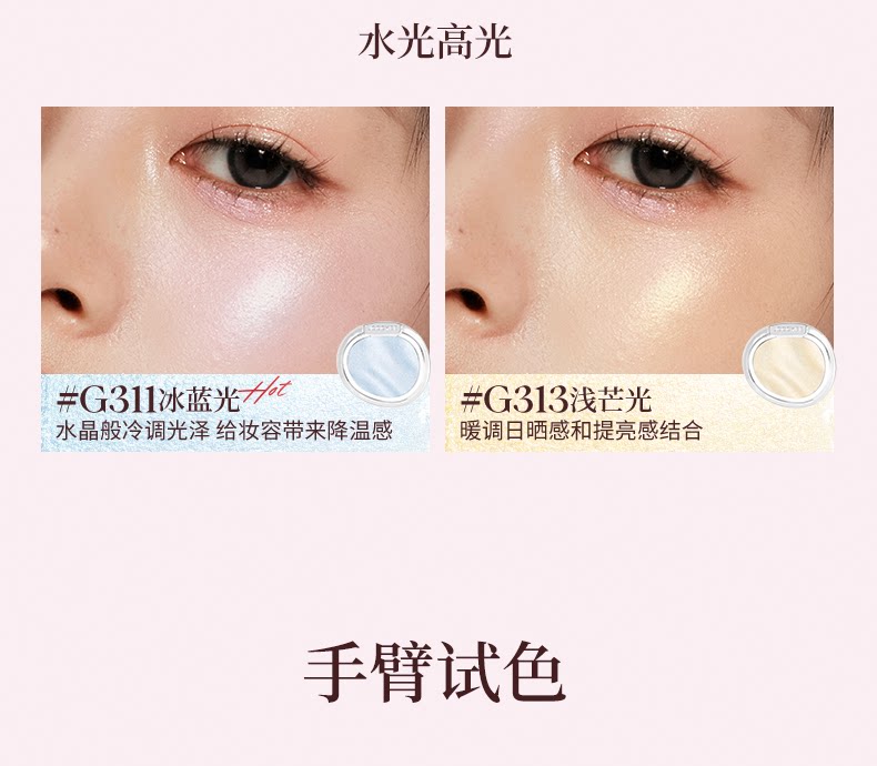 JOOCYEE Highlighter Blush Shimmer Stain Long-lasting Natural-looking Easy to apply Original Makeup Cosmetics