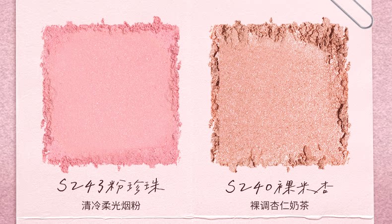 JOOCYEE Highlighter Blush Shimmer Stain Long-lasting Natural-looking Easy to apply Original Makeup Cosmetics