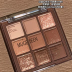 Nine-color chocolate eye shadow plate earth color pearlescent matte glitter fine without makeup