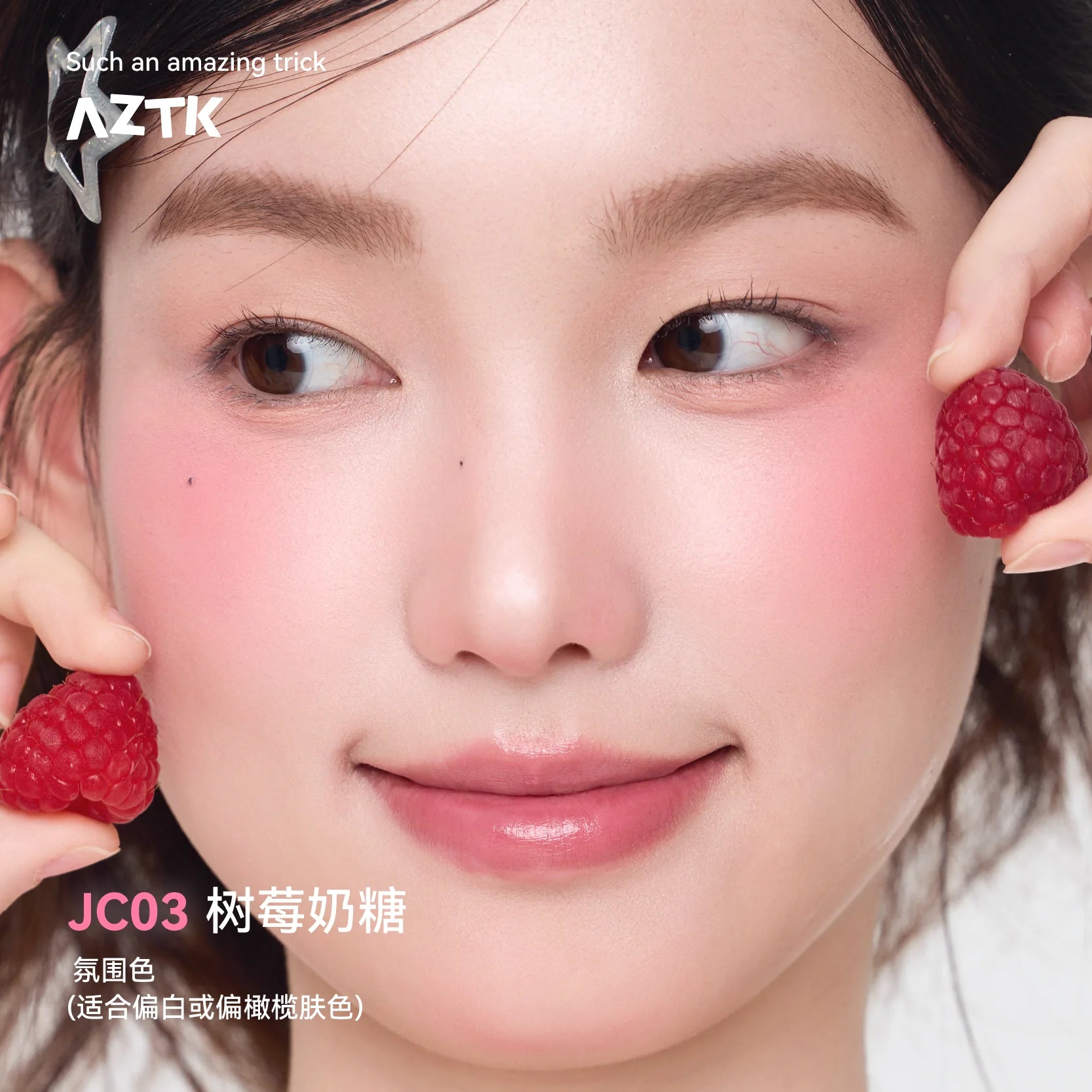 AZTK Blush Designer Color Face Makeup Blusher Natural Longlasting Muddy Cheek Rouge Water Glossy Moisturizer Liquid Blush Cream