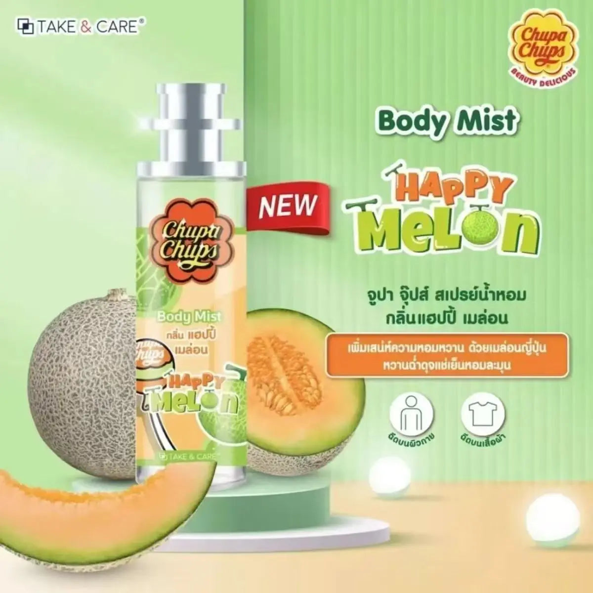 Fresh Fruit Fragrance Thai Strawberry Cantaloupe Grape Fragrance Lasting Summer Light Fragrance Deodorant New Perfume Spray 30ml
