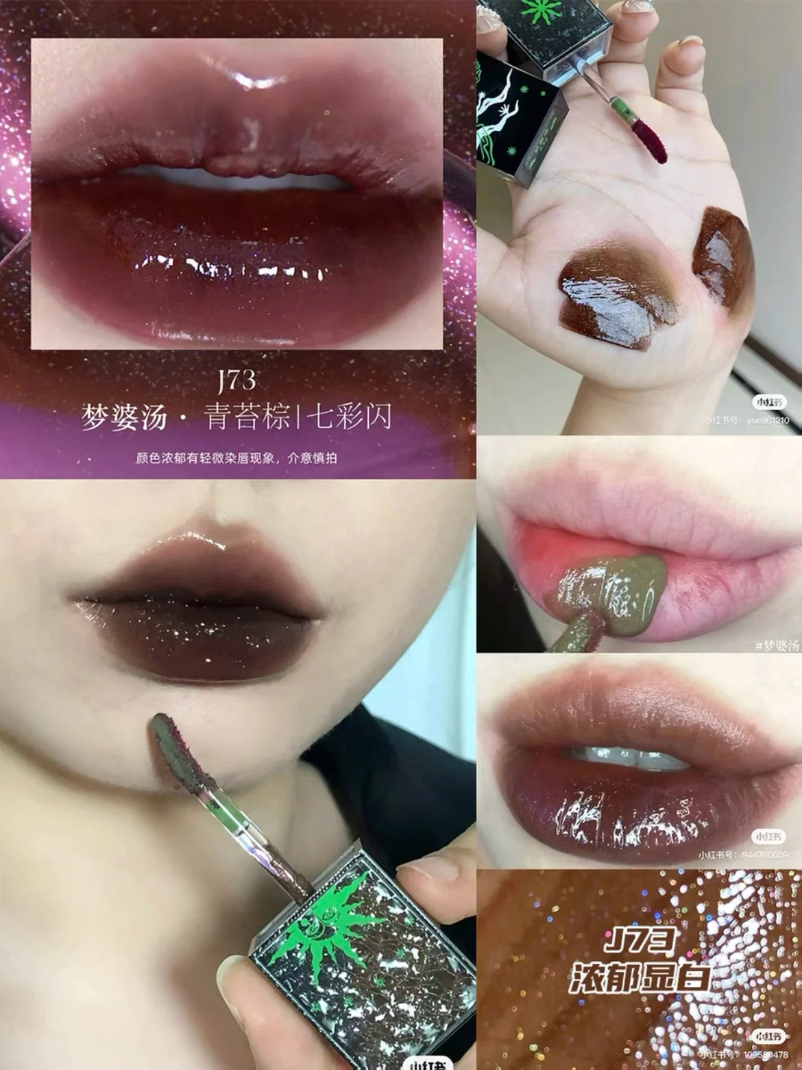 Girlcult Shimmer Lipgloss Green Chameleon Glitter Pearlescent Lipstick Longlasting  Moisturizing Lipshade 3.5g Girlcut Cosmetic