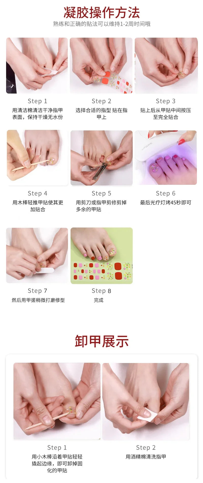 26Tips French Leopard Print UV Gel Toenail Sticker Bronzing Dye Gradient Cross-border Semi Baked Gel Nail Sticker UV Lamp Needed