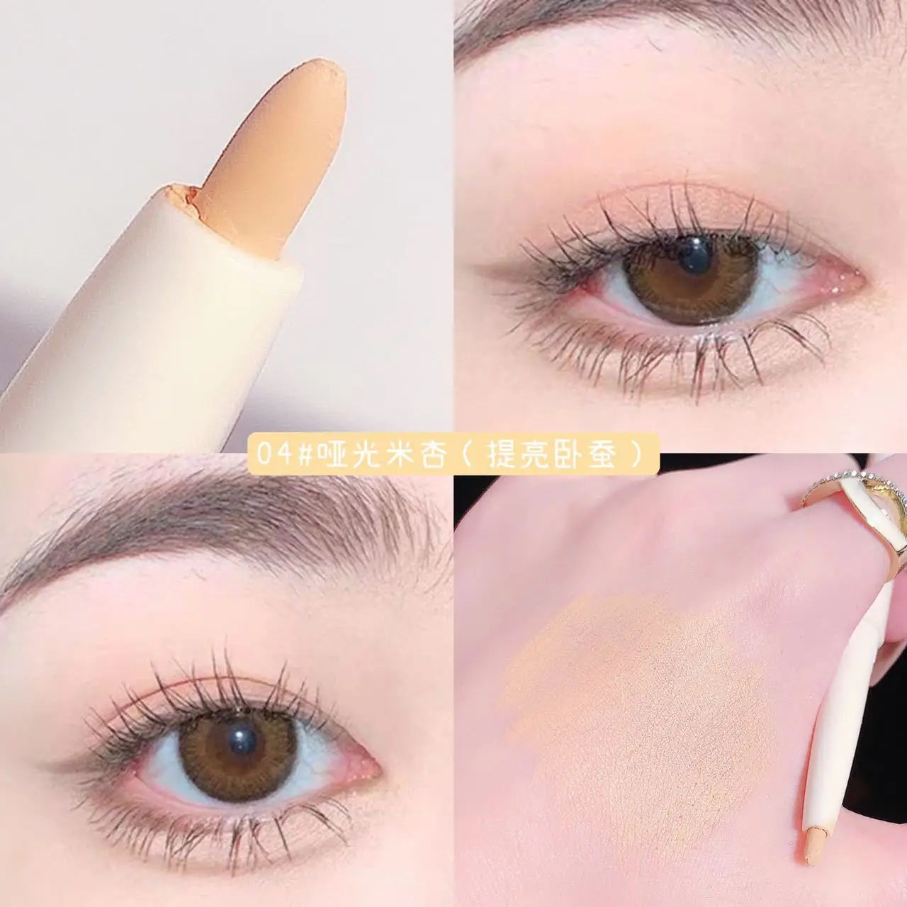 Glitter Pink Lying Silkworm Pen Color Natural Brightening Matte Eye Shadow Pencil Shimmer Glue Eyeliner Waterproof Korean Makeup