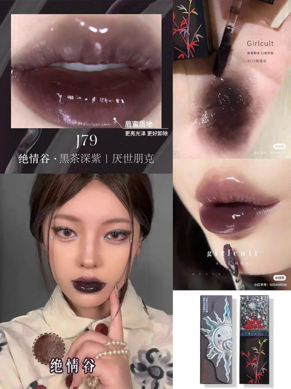 Girlcult Shimmer Lipgloss Green Chameleon Glitter Pearlescent Lipstick Longlasting  Moisturizing Lipshade 3.5g Girlcut Cosmetic