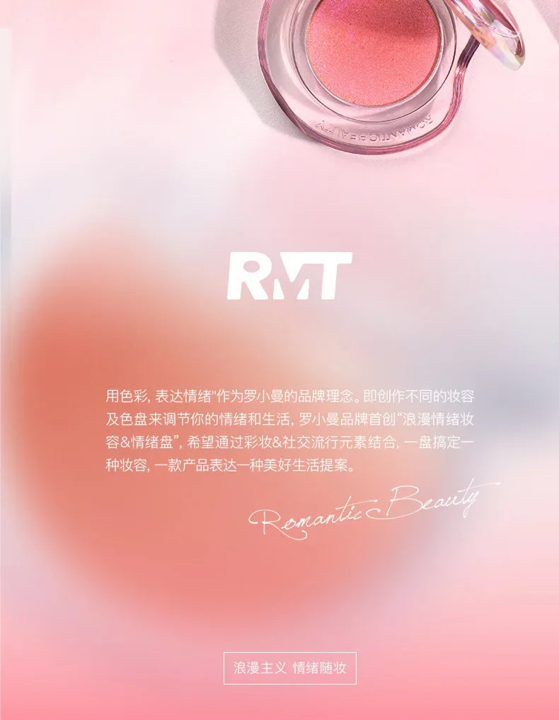 RMT Romantic Beauty Vientiane Chameleon Highlight Blush Repair 3-in-1 Liquid Brightens Face