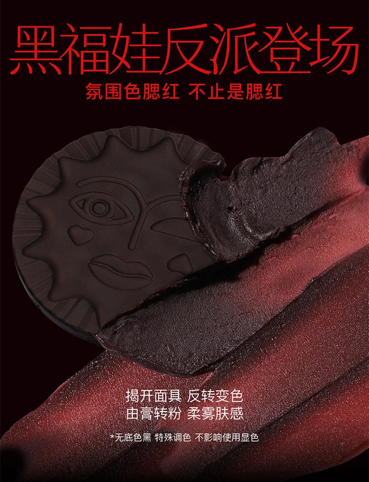 Girlcult Emotional Powder Blush Black Fuwa Cream Blusher Highlight Expansion Color White Nude Color Fine Matte Cold Natural