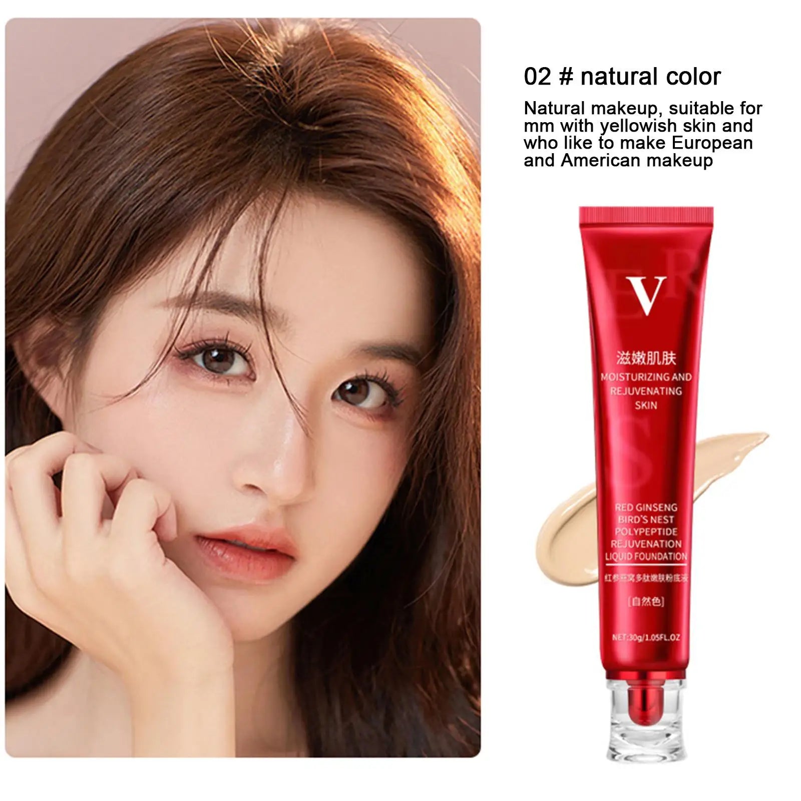 FV Red Upgrade Foundation Oil-control Waterproof Hydrating Makeup Base Cream Precious Luxury Herbal Extracts Concealer