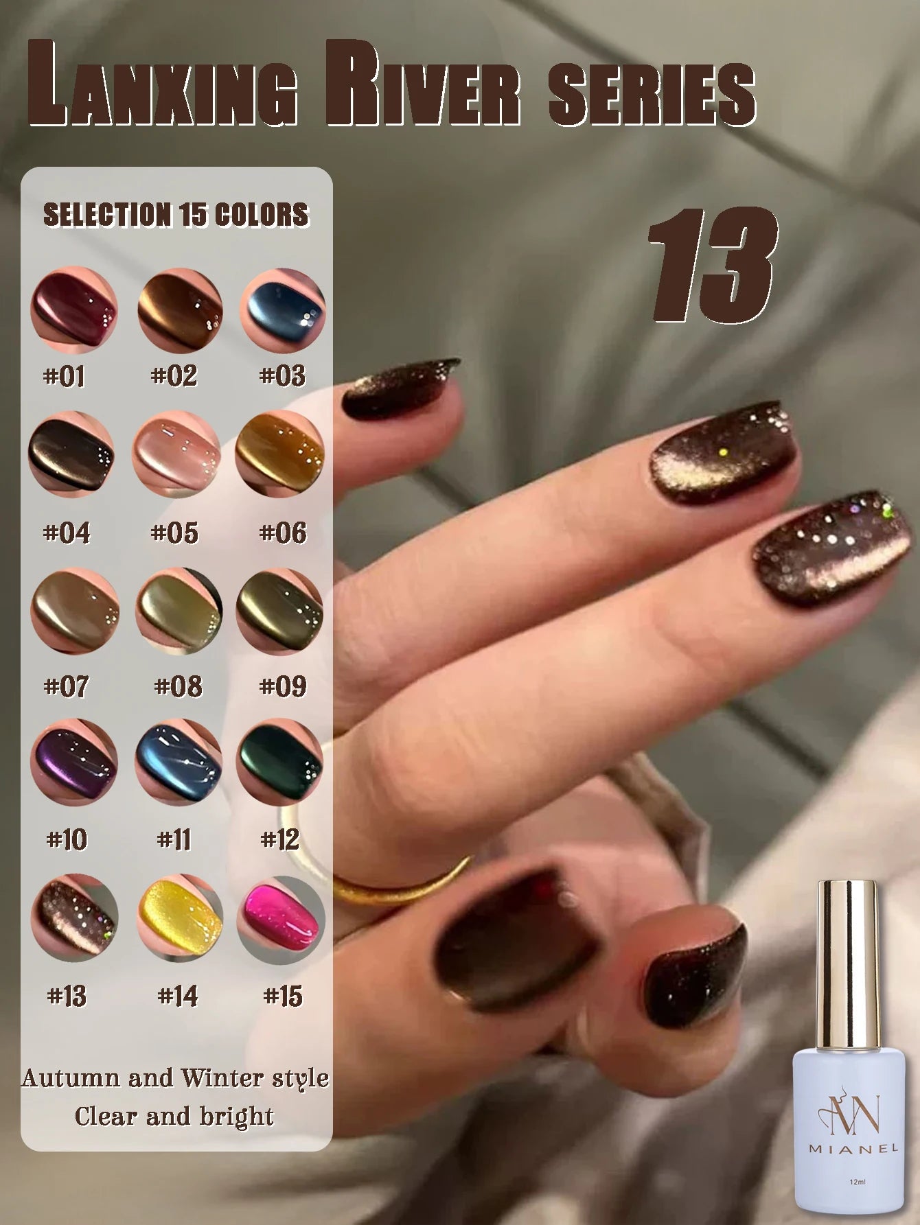 MIANEL 12ML 1-12pcs Jiannan Bistro Cat Eye Gel Nail Polish Blue Nails White Nails Pink Nails Nail Art Use Nail Supplies