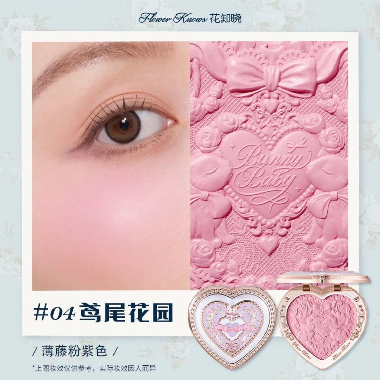Flower Knows Little Angel Blushes Cream Smooth Long-lasting All-Day Face Enhancing Makeup Korean Blush Cream For Cheek