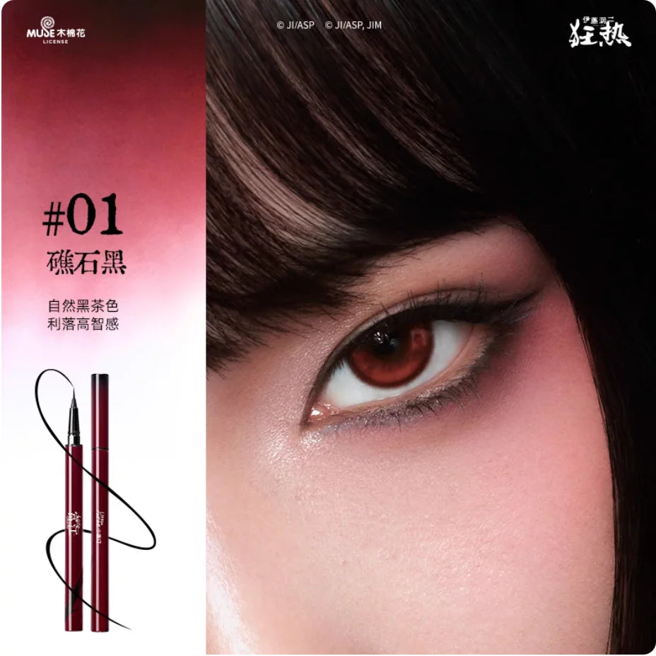 Little Ondine Fujiang 3D Floating Shadow Blush Palette Lip Tint Eyeliner Pencil Mascara blush Liquid Lipstick Facial Makeup