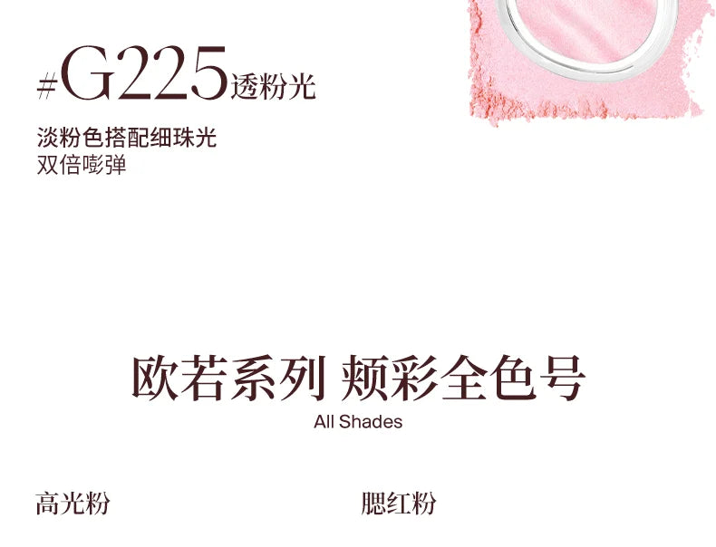 JOOCYEE Highlighter Blush Shimmer Stain Long-lasting Natural-looking Easy to apply Original Makeup Cosmetics