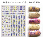 Press on Nails Tiger Symbol Nails Decals Design Fierce Wild Animal Leopard Decoration Manicure Stickers Nails Accessories Tools