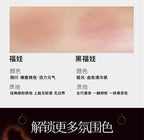 Girlcult Emotional Powder Blush Black Fuwa Cream Blusher Highlight Expansion Color White Nude Color Fine Matte Cold Natural