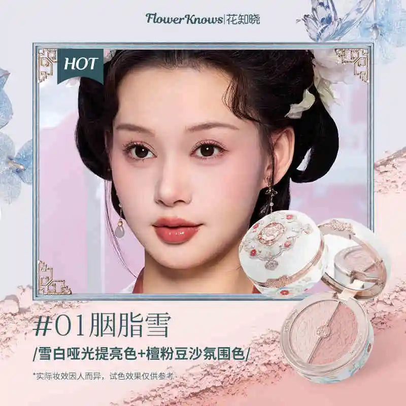 Flower Knows All series Swan Ballet Velvet Embossed Blush Matte Makeup Pressed Blusher Powder Pallet Women Gift Set