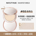 Mistine Face Powder Makeup Velvet Fusion Pressed Powder Setting Oil Control Holding Makeup Brightening Compact Foundation