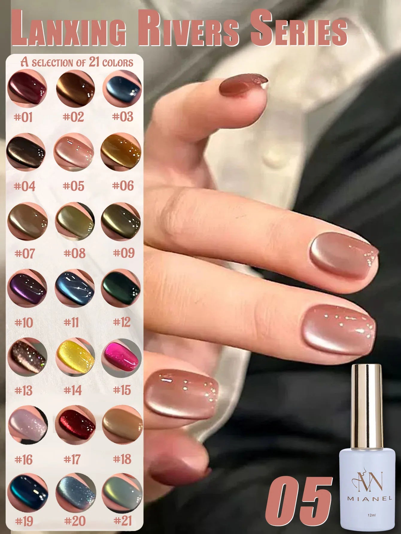 MIANEL 12ML 1-12pcs Jiannan Bistro Cat Eye Gel Nail Polish Blue Nails White Nails Pink Nails Nail Art Use Nail Supplies