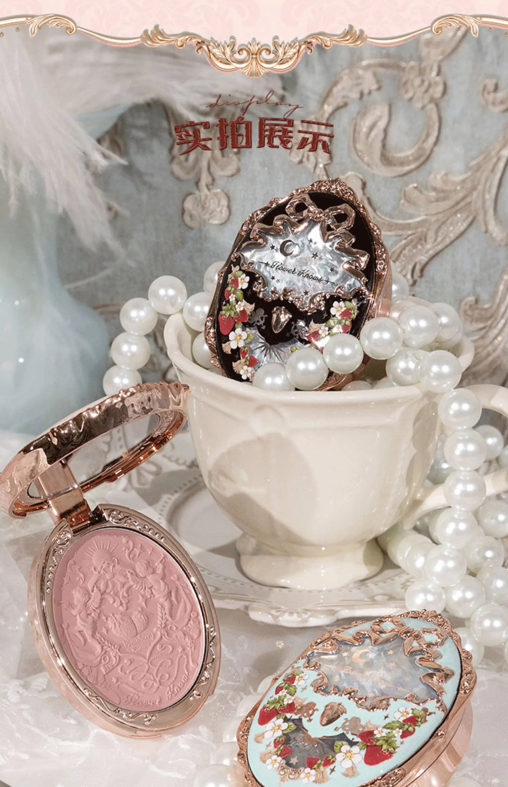 Flower Knows Strawberry Rococo Series Embossed Blush Fine Powder Makeup Smooth Long-Lasting Blusher Face Enhancing Makeup Color