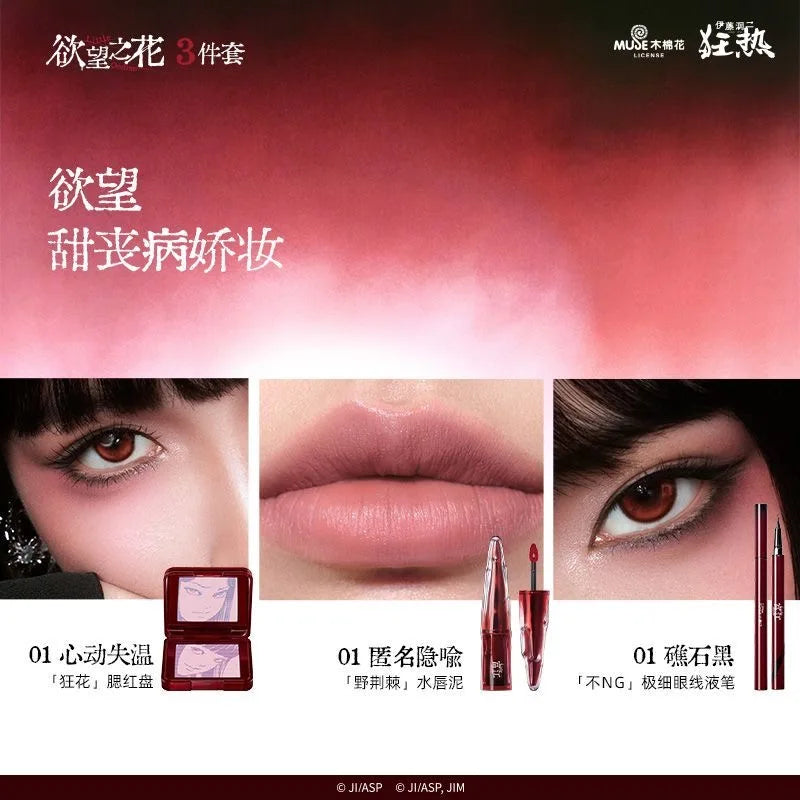 Little Ondine Limitate Gift Box 3D Floating Shadow Blush Palette Lip Tint Eyeliner Pencil Mascara blush Lipstick Makeup Set