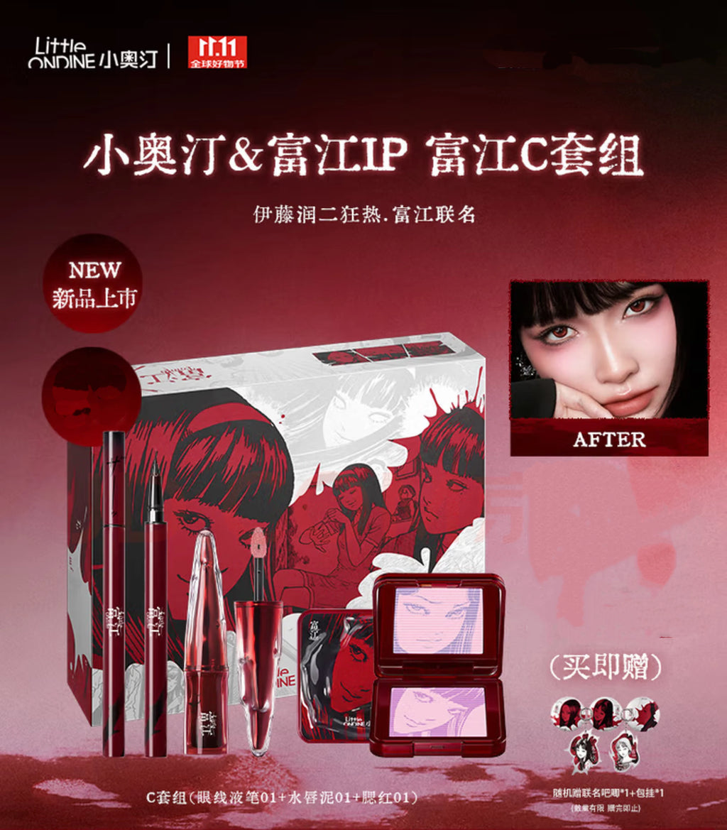 Little Ondine Limitate Gift Box 3D Floating Shadow Blush Palette Lip Tint Eyeliner Pencil Mascara blush Lipstick Makeup Set