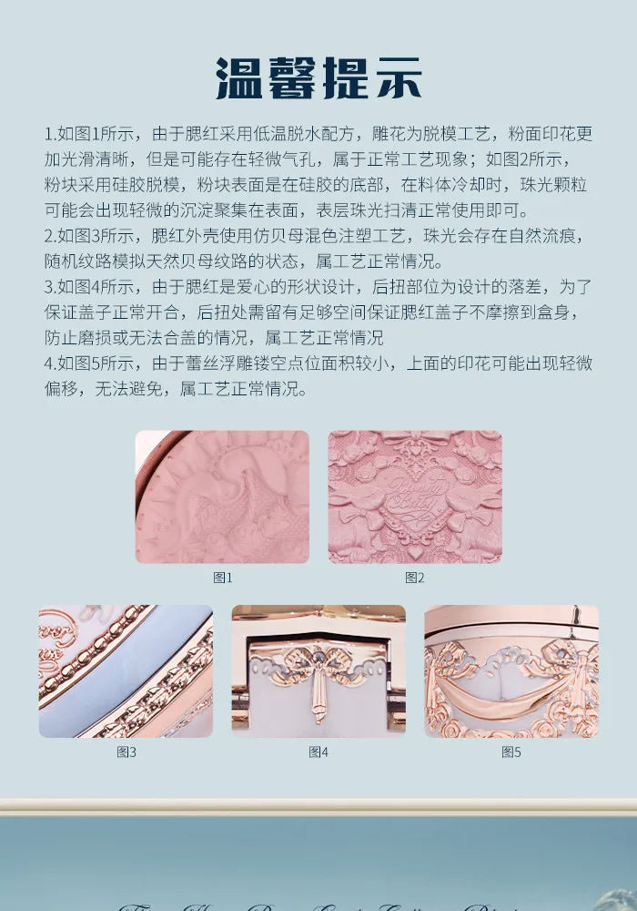 Flower Know Bunny Garden Embossed Blush Smooth Long-lasting All-Day Face Enhancing Makeup Blush Cream For Cheek