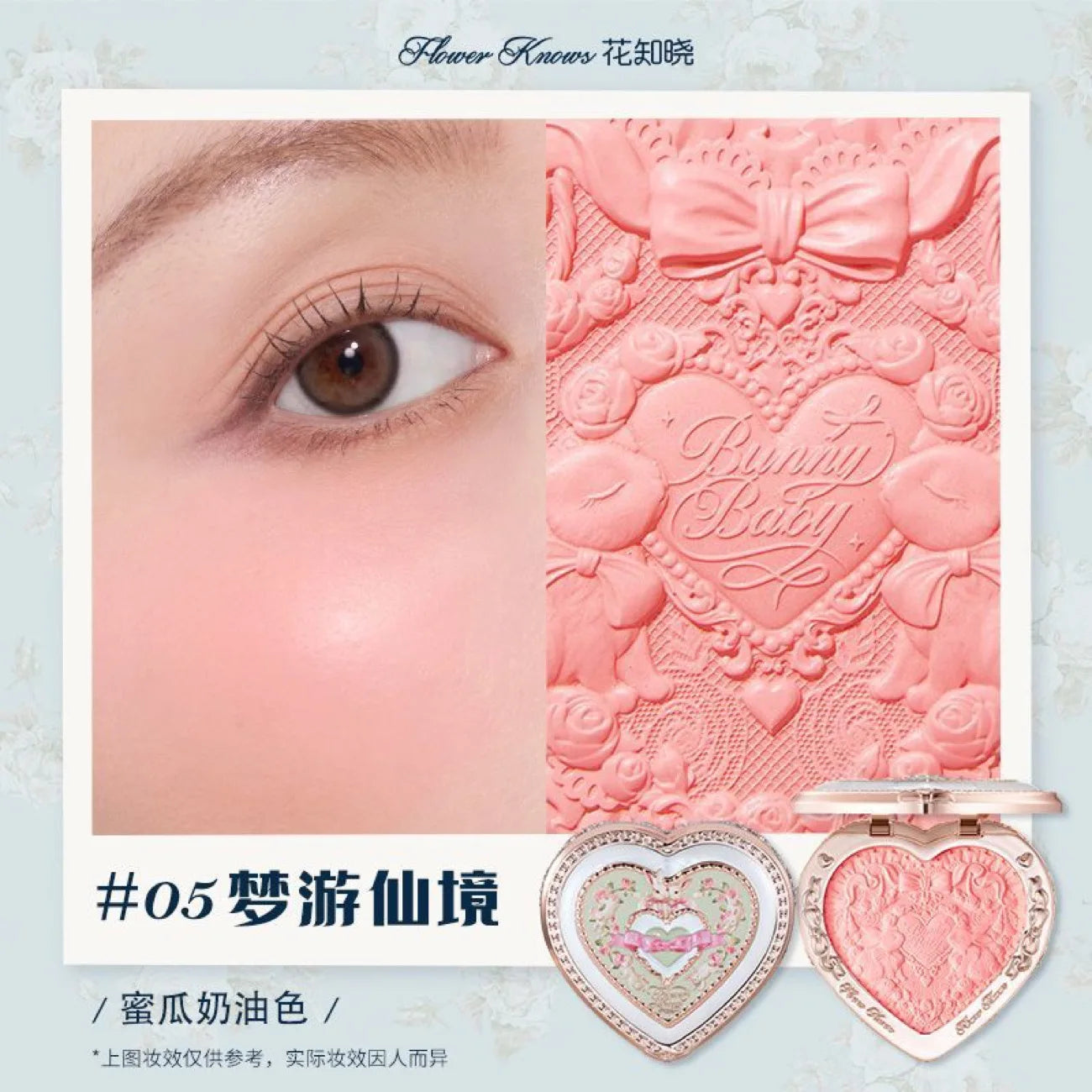 Flower Knows Little Angel Blushes Cream Smooth Long-lasting All-Day Face Enhancing Makeup Korean Blush Cream For Cheek