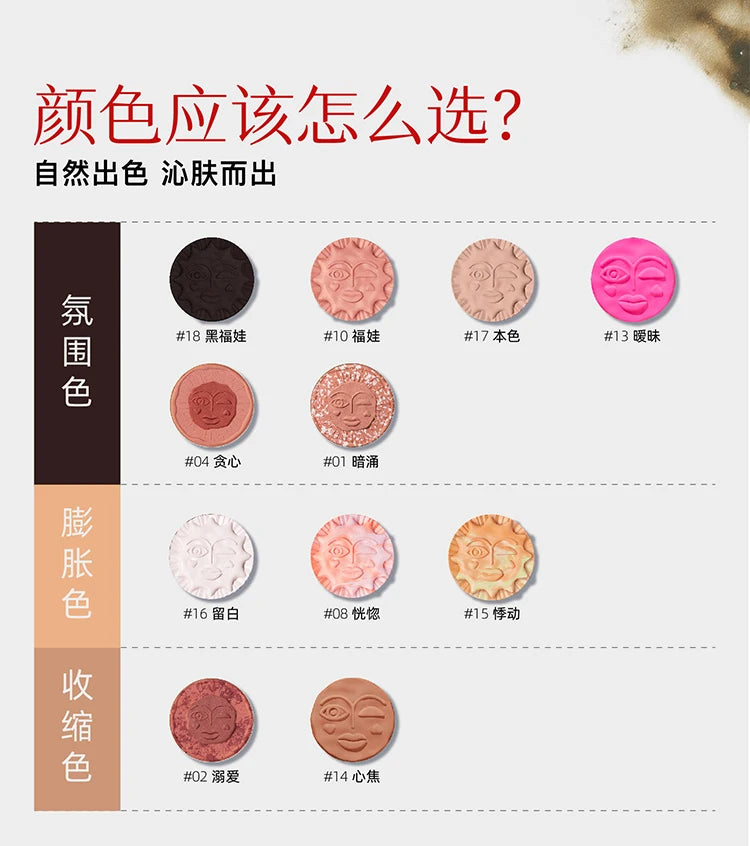 Girlcult Emotional Powder Blush Black Fuwa Cream Blusher Highlight Expansion Color White Nude Color Fine Matte Cold Natural