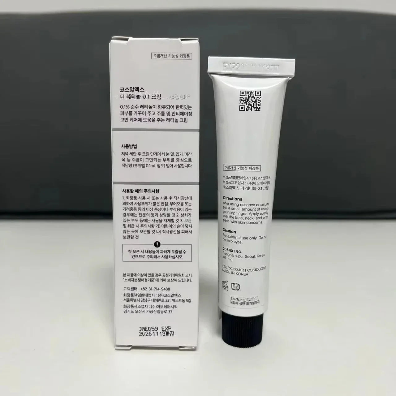 Korean Firming Retinol 0.1 Anti-Wrinkle Cream Face Repair Wrinkle Firming Light Wax Moisturizing Face Night SkinCare Cream 20ml