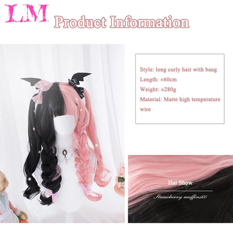LM Synthetic Hair Long Wave Black And Pink Lolita Wigs For Women Cosplay Wig With Bangs Halloween Christmas Heat Resistant