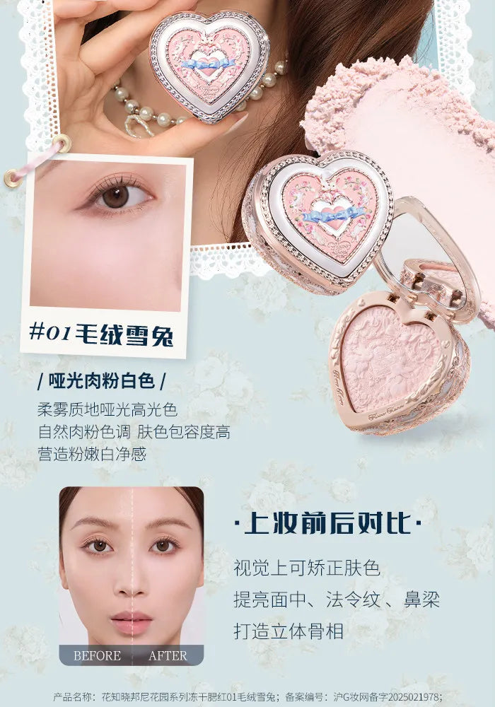 Flower Know Bunny Garden Embossed Blush Smooth Long-lasting All-Day Face Enhancing Makeup Blush Cream For Cheek