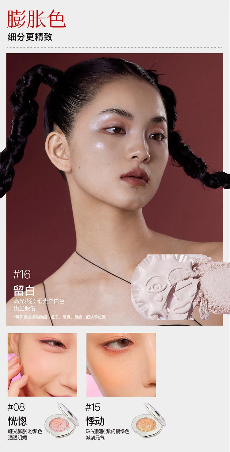Girlcult Emotional Powder Blush Black Fuwa Cream Blusher Highlight Expansion Color White Nude Color Fine Matte Cold Natural