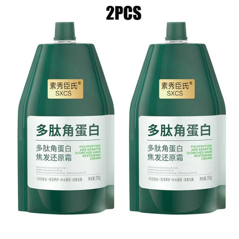 250g Polypeptide Keratin Deep Conditioner Hair Mask Keratin Hair Restoring Cream Dry Damaged Hair Treatment Burnt Hair Restoring