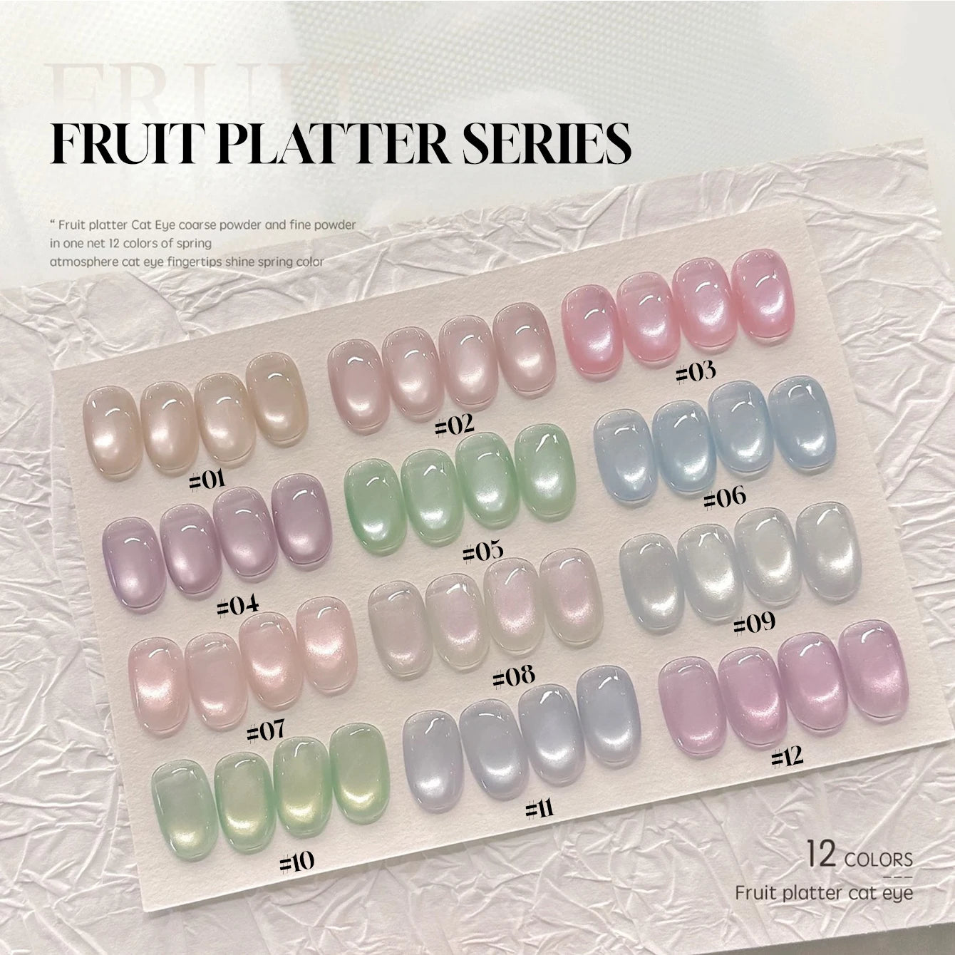 MIANEL 12ML 1-12pcs Jiannan Bistro Cat Eye Gel Nail Polish Blue Nails White Nails Pink Nails Nail Art Use Nail Supplies
