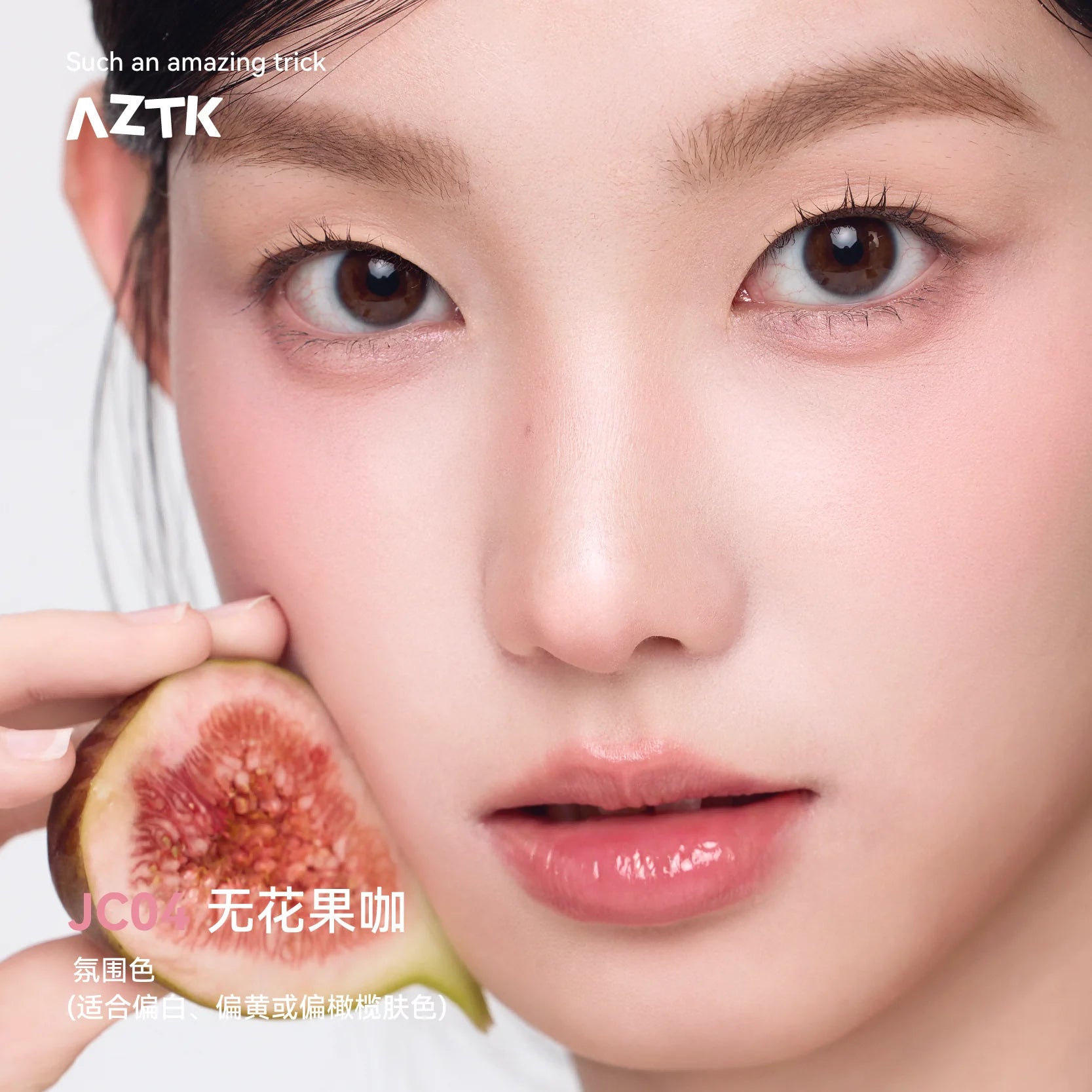 AZTK Blush Designer Color Face Makeup Blusher Natural Longlasting Muddy Cheek Rouge Water Glossy Moisturizer Liquid Blush Cream