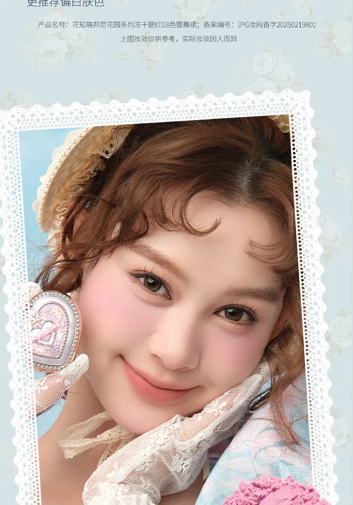 Flower Know Bunny Garden Embossed Blush Smooth Long-lasting All-Day Face Enhancing Makeup Blush Cream For Cheek