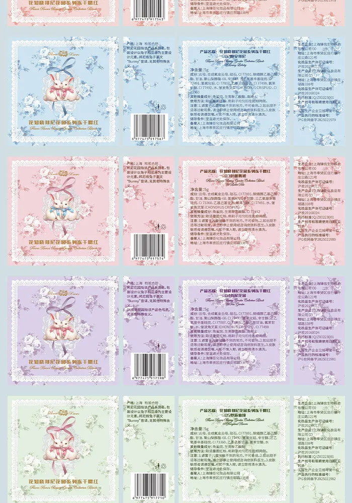 Flower Know Bunny Garden Embossed Blush Smooth Long-lasting All-Day Face Enhancing Makeup Blush Cream For Cheek