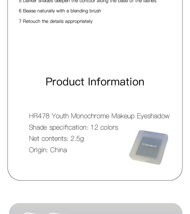 HERORANGE youth monochrome makeup eye shadow ins pearlescent fine flash natural delicate mashed potato eye shadow plate