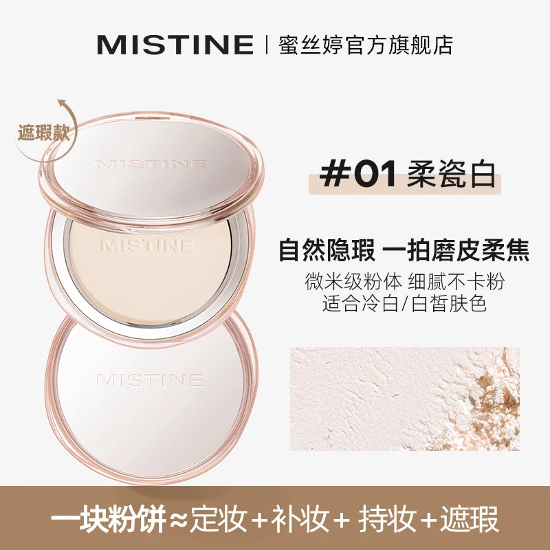 Mistine Face Powder Makeup Velvet Fusion Pressed Powder Setting Oil Control Holding Makeup Brightening Compact Foundation
