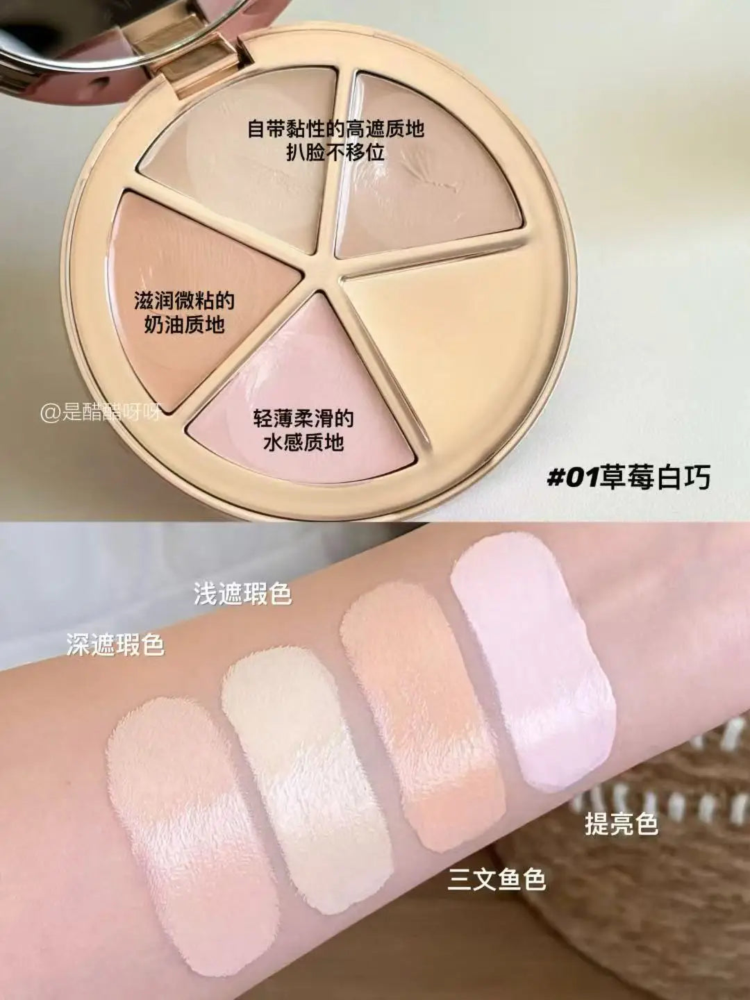 Sweetie Bear 4-Color Concealer Palette Flower Knows Face Makeup Set Spot Correcting Highlighting Contouring Beauty Makeup Tool