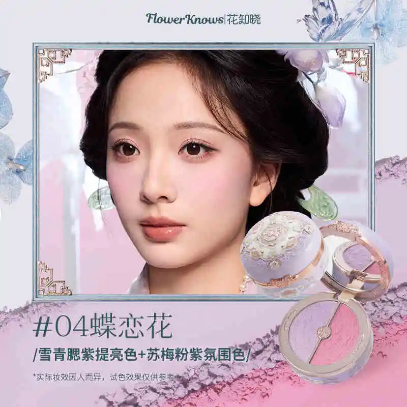 Flower Knows All series Swan Ballet Velvet Embossed Blush Matte Makeup Pressed Blusher Powder Pallet Women Gift Set
