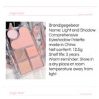 Pinky Heart Gege Bear Eyeshadow Palette Matte Pearlescent Earth Color Sequin Long-Lasting Eyeshadow And Contour Palette
