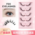 Natural Eyelashes Fake Eyelashes, Transparent Stem, Invisible Fake Mink Eyelashes, Thin Stripes, Cat Eyes, Thin Straps, Soft