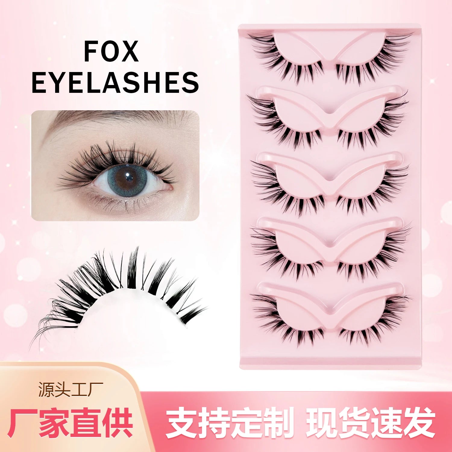 Natural Eyelashes Fake Eyelashes, Transparent Stem, Invisible Fake Mink Eyelashes, Thin Stripes, Cat Eyes, Thin Straps, Soft