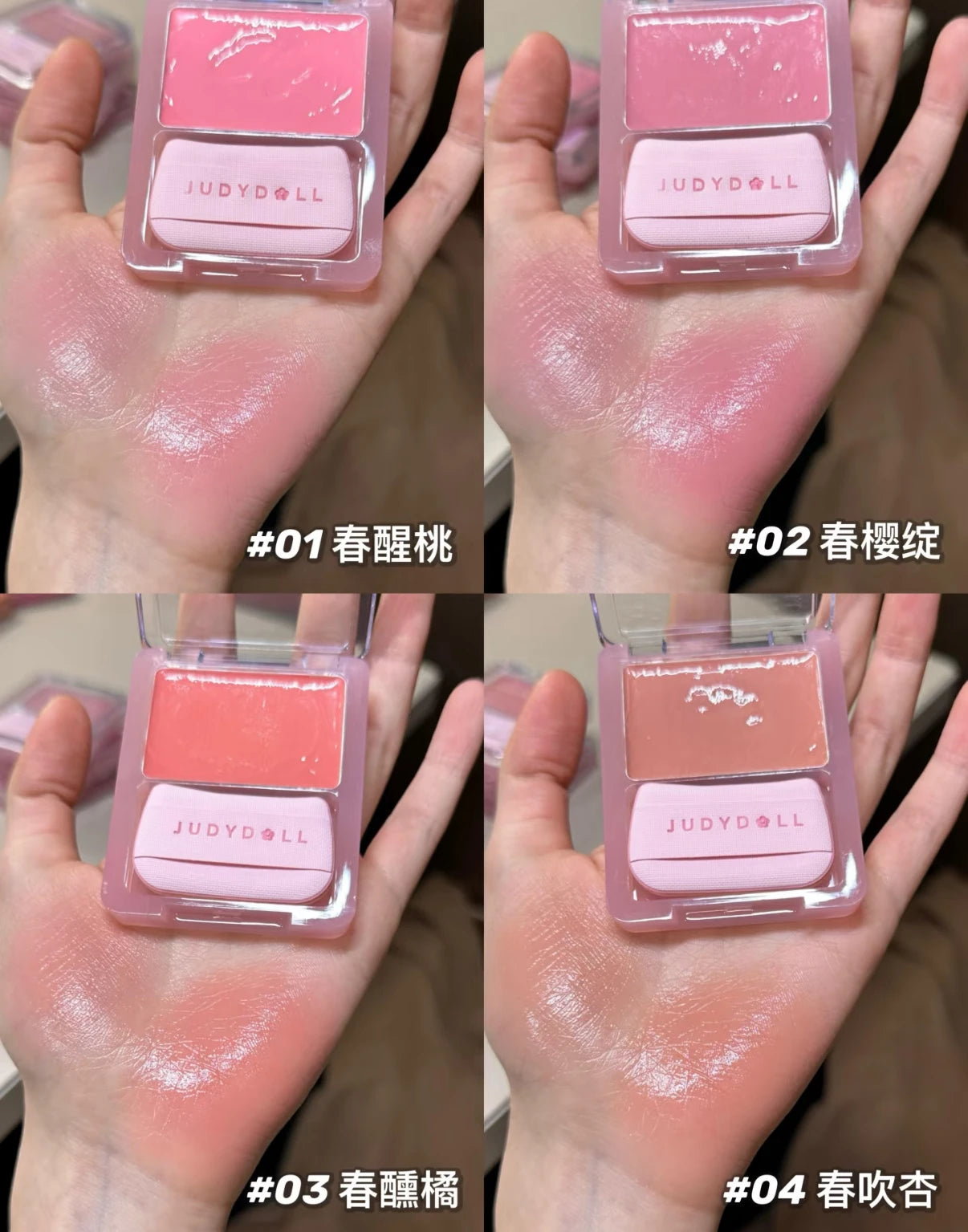 Judydoll Water Light Blusher Cream Mirror Watery Moisturizing Gloss Texture Portable Multipurpose Expanding  With Puff